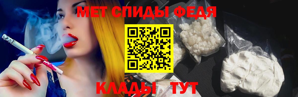 Когалым  АМФ 98%  Amphetamine  Вход с VPN 