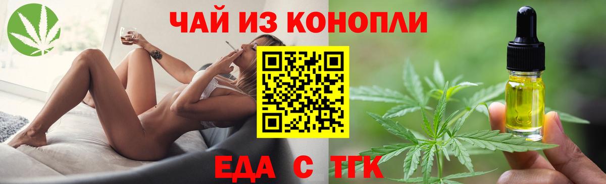 Когалым  Канабис  Вход с VPN  ГАШ  Мефедрон кристаллы  COCAIN 