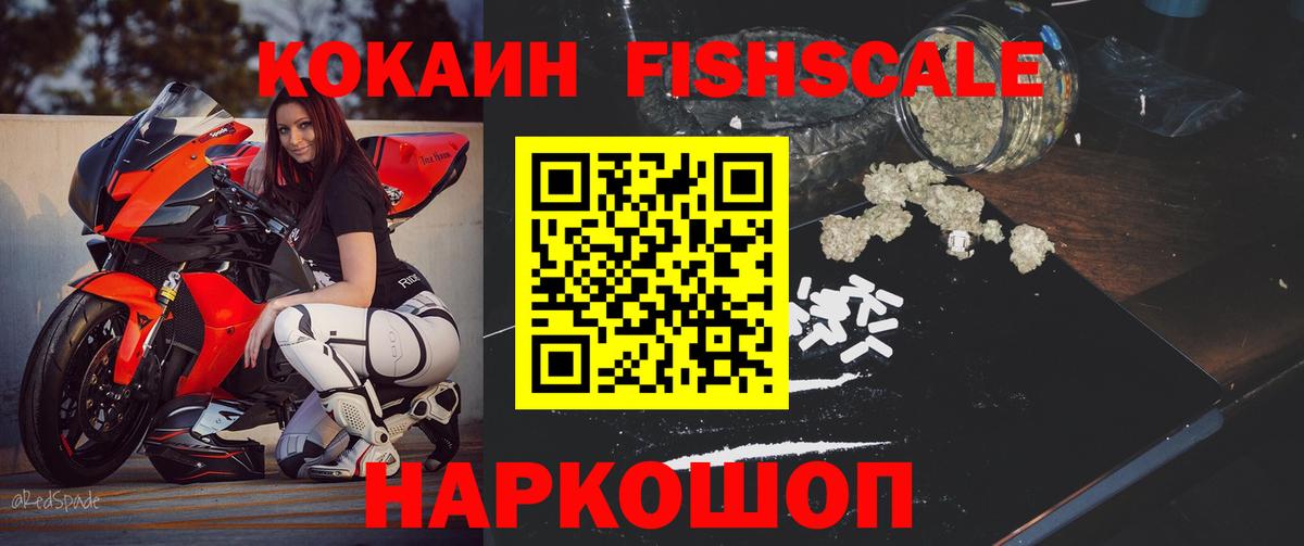 COCAIN Перу Когалым