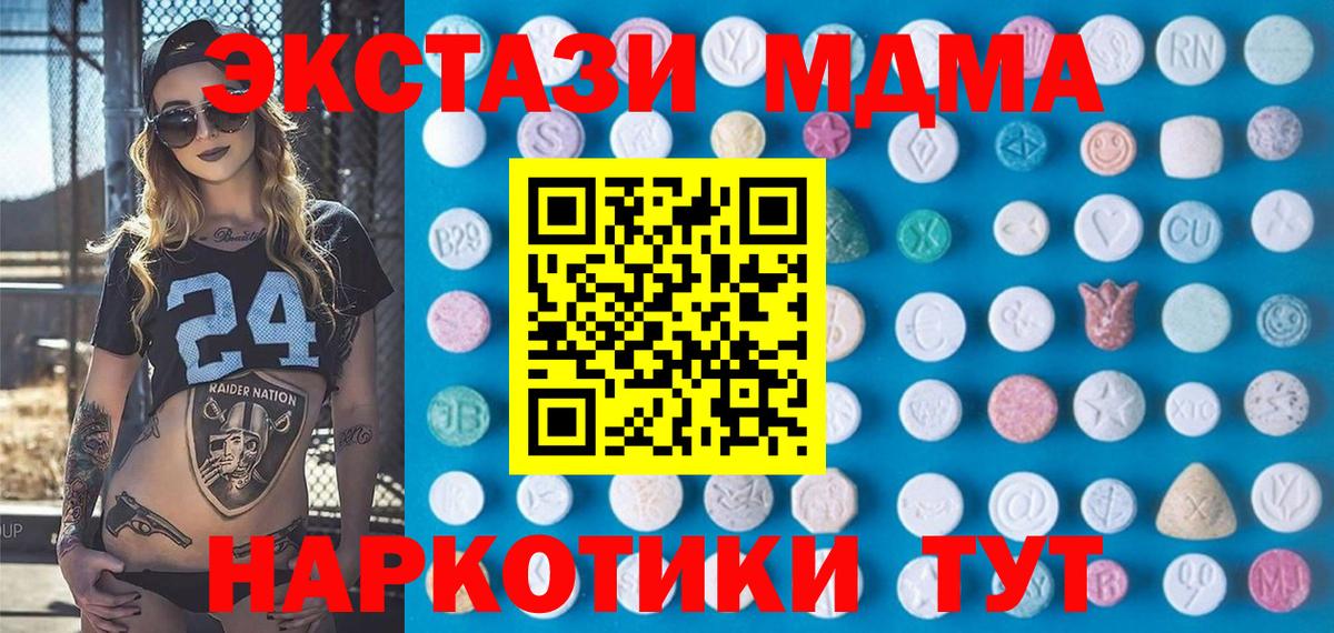 Ecstasy Philipp Plein Когалым
