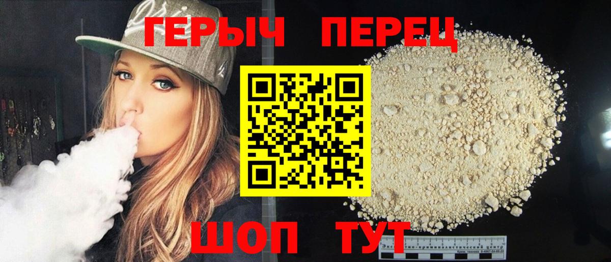 Героин  Вход с VPN  Когалым  ГЕРОИН афганец 