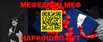 амфетамин Краснокаменск