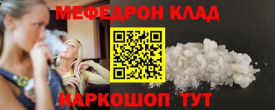 амфетамин Краснокаменск