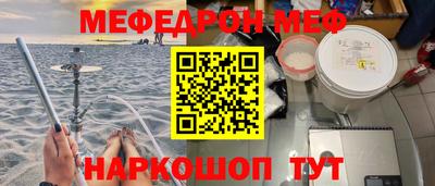 бошки Краснодар