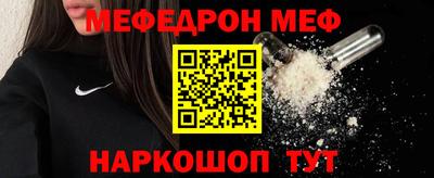 бошки Краснодар