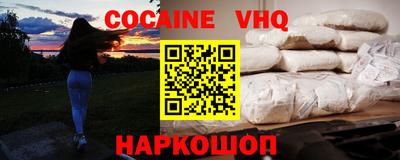 бошки Краснодар