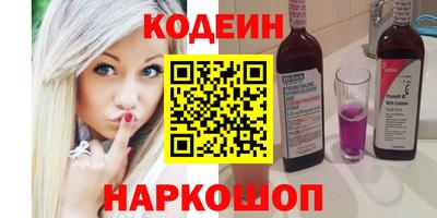 не бодяженный Краснознаменск