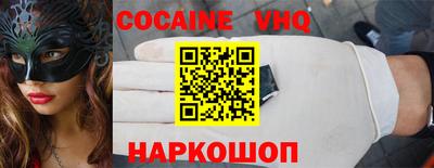 бошки Краснодар
