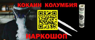 амфетамин Краснокаменск