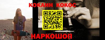 не бодяженный Краснознаменск