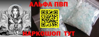 бошки Краснодар