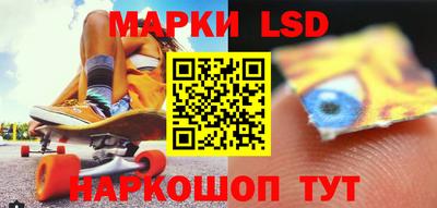 бошки Краснодар