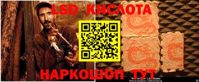 бошки Краснодар