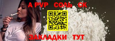 бошки Краснодар