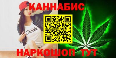 бошки Краснодар