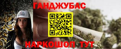 амфетамин Краснокаменск