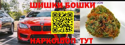 бошки Краснодар