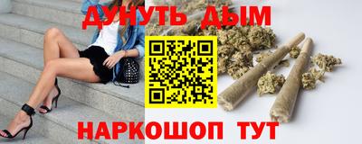 бошки Краснодар