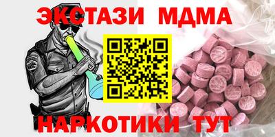 бошки Краснодар