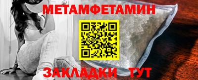 бошки Краснодар
