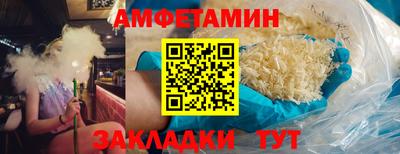 бошки Краснодар