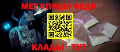амфетамин Краснокаменск