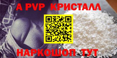 не бодяженный Краснознаменск