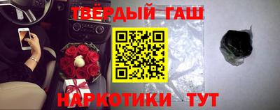 амфетамин Краснокаменск