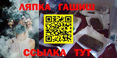 амфетамин Краснокаменск