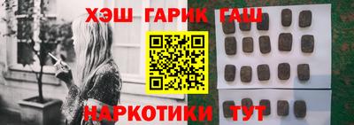 бошки Краснодар