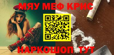 амфетамин Краснокаменск