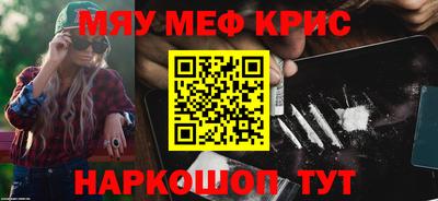 бошки Краснодар