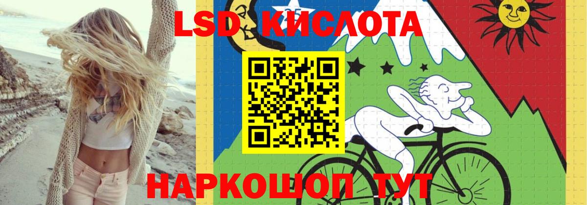 ЛСД экстази ecstasy  ЛСД экстази кислота  Вход с VPN  Когалым 
