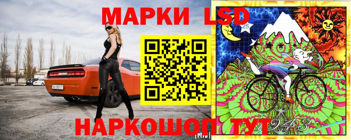 Когалым  Марки 25I-NBOMe 1,8мг  Марки 25I-NBOMe  Вход с VPN  Марки 25I-NBOMe 1,8мг 