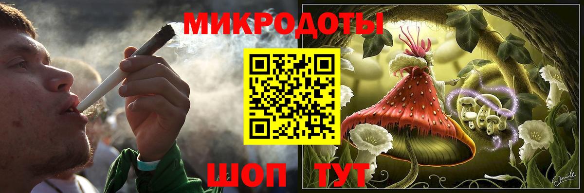 хочу наркоту  Псилоцибиновые грибы мицелий  Вход с VPN  Когалым 