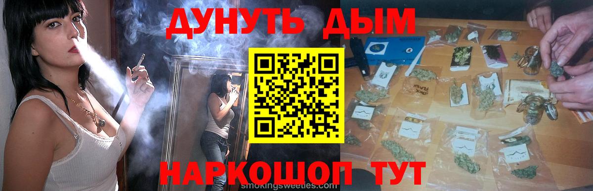 Когалым  Бошки марихуана план  МАРИХУАНА гибрид  Марихуана ГИДРОПОН  Вход с VPN 