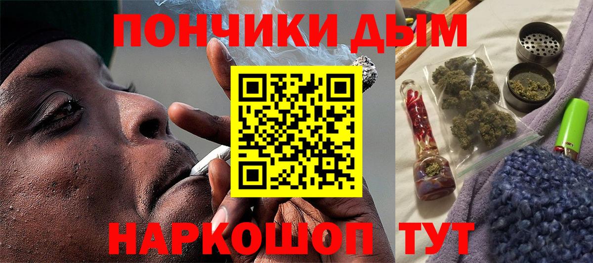 Шишки марихуана индика Когалым